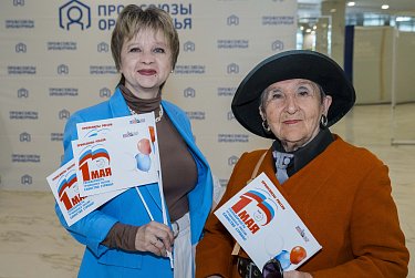Солидарность трудящихся России – единство страны!